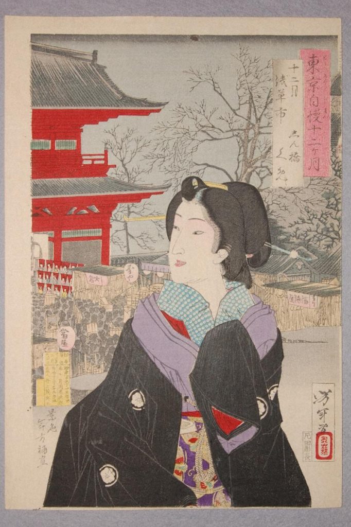 月岡芳年「東京自慢十二ヶ月　十二月 浅草市」（明治13年（1881））の画像